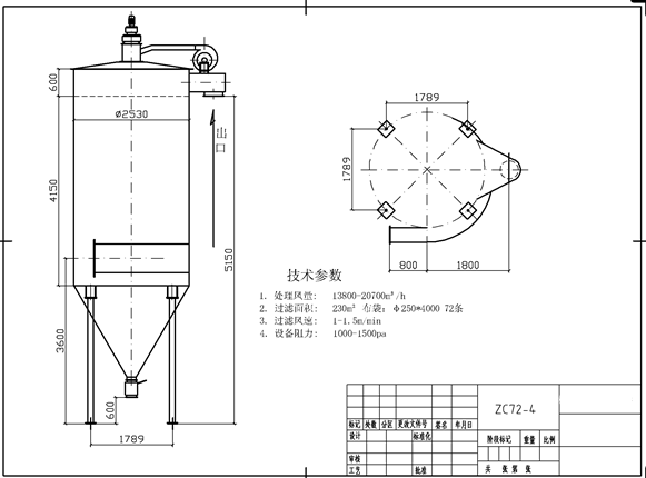 破碎機除塵器圖紙