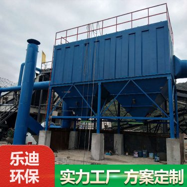 河南江西脈沖布袋除塵器-江西脈沖布袋除塵器廠家-泊頭樂迪環保